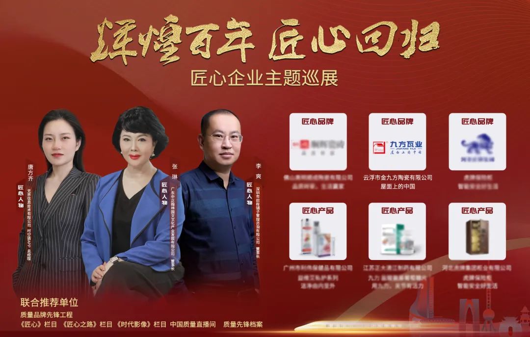 888集团瓦业：坚守匠心品质，，，，弘扬屋面文化