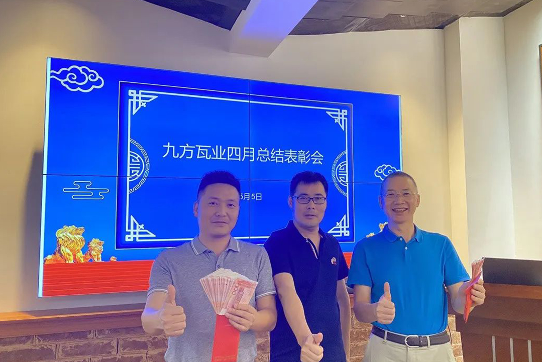 888集团摘要2022第6期