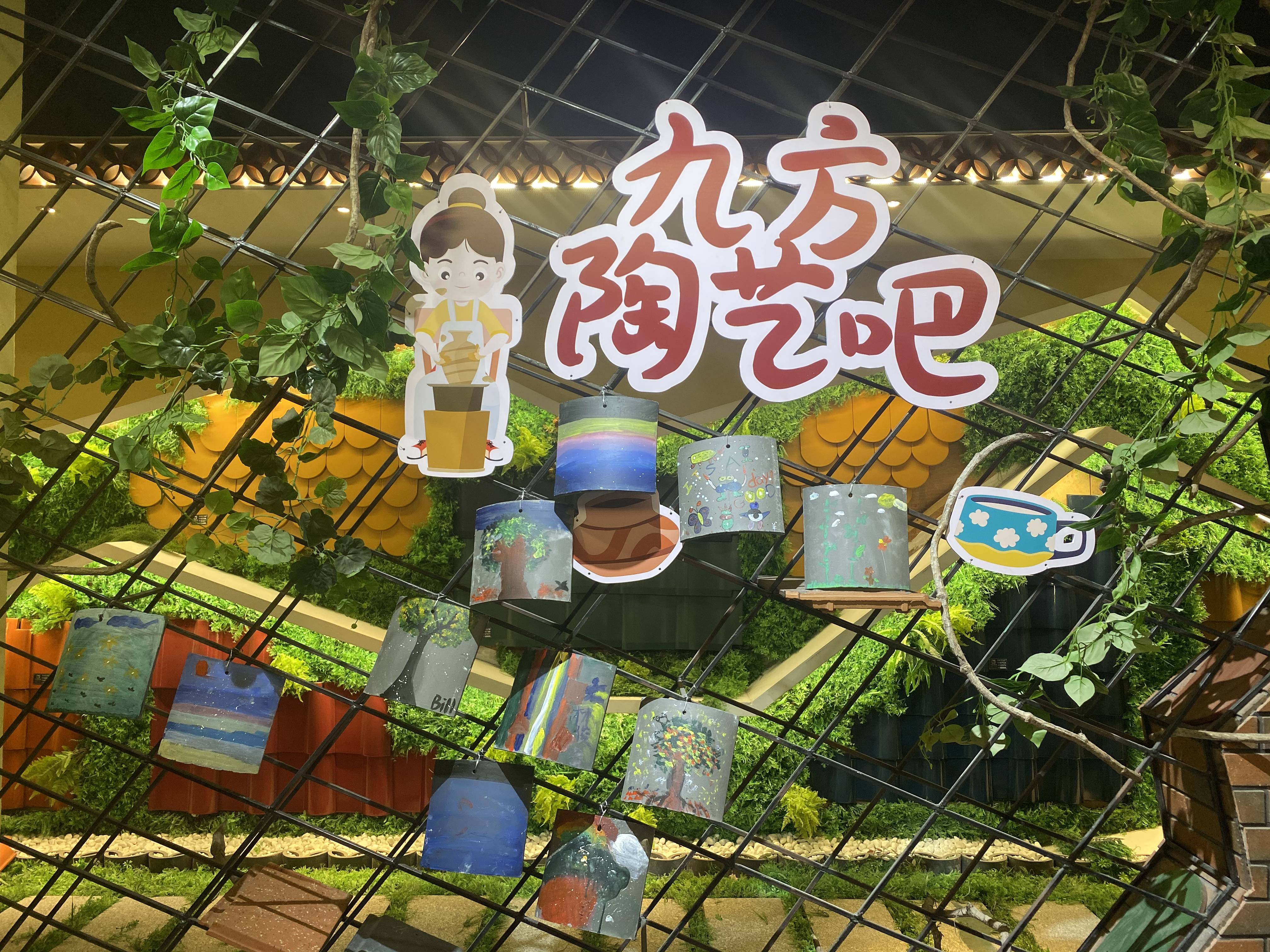 888集团摘要2022第28期