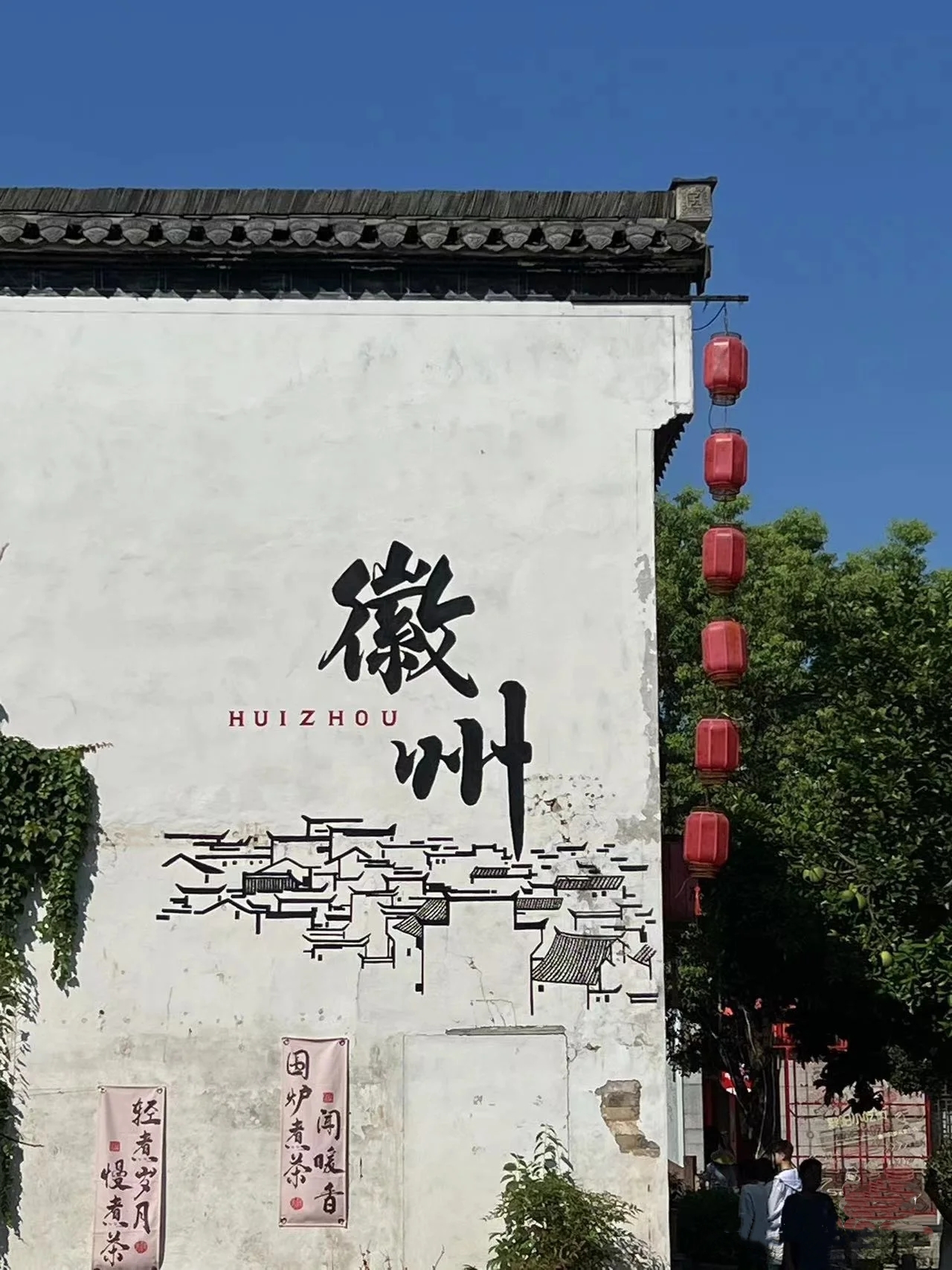 都会影象之黄山 | 千年徽韵入梦来，，一城山水醉人心